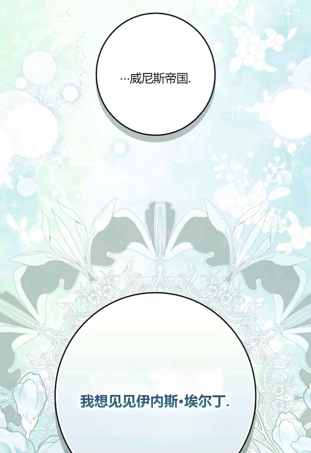第32话 第109页
