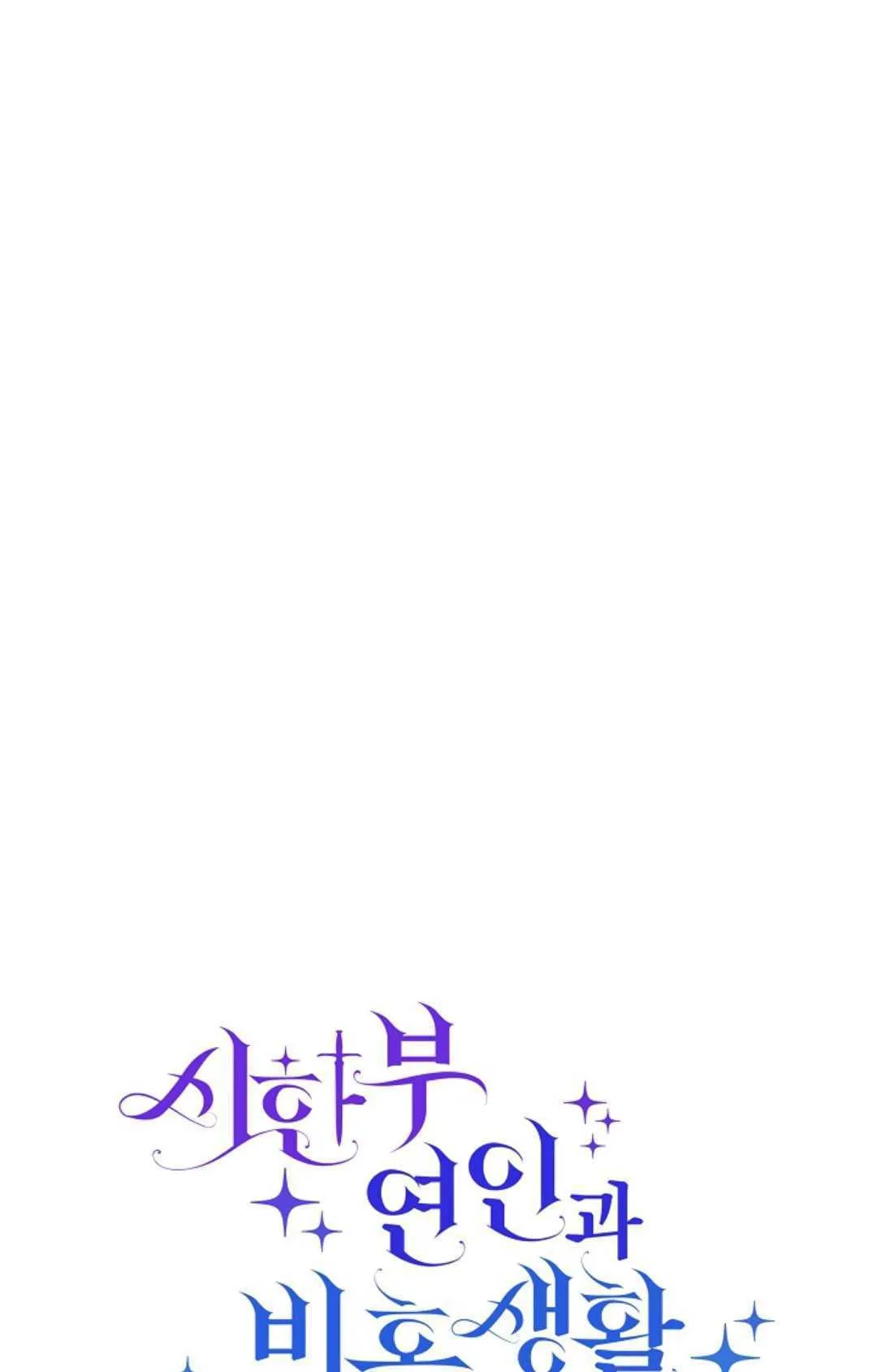 第33话 第1页