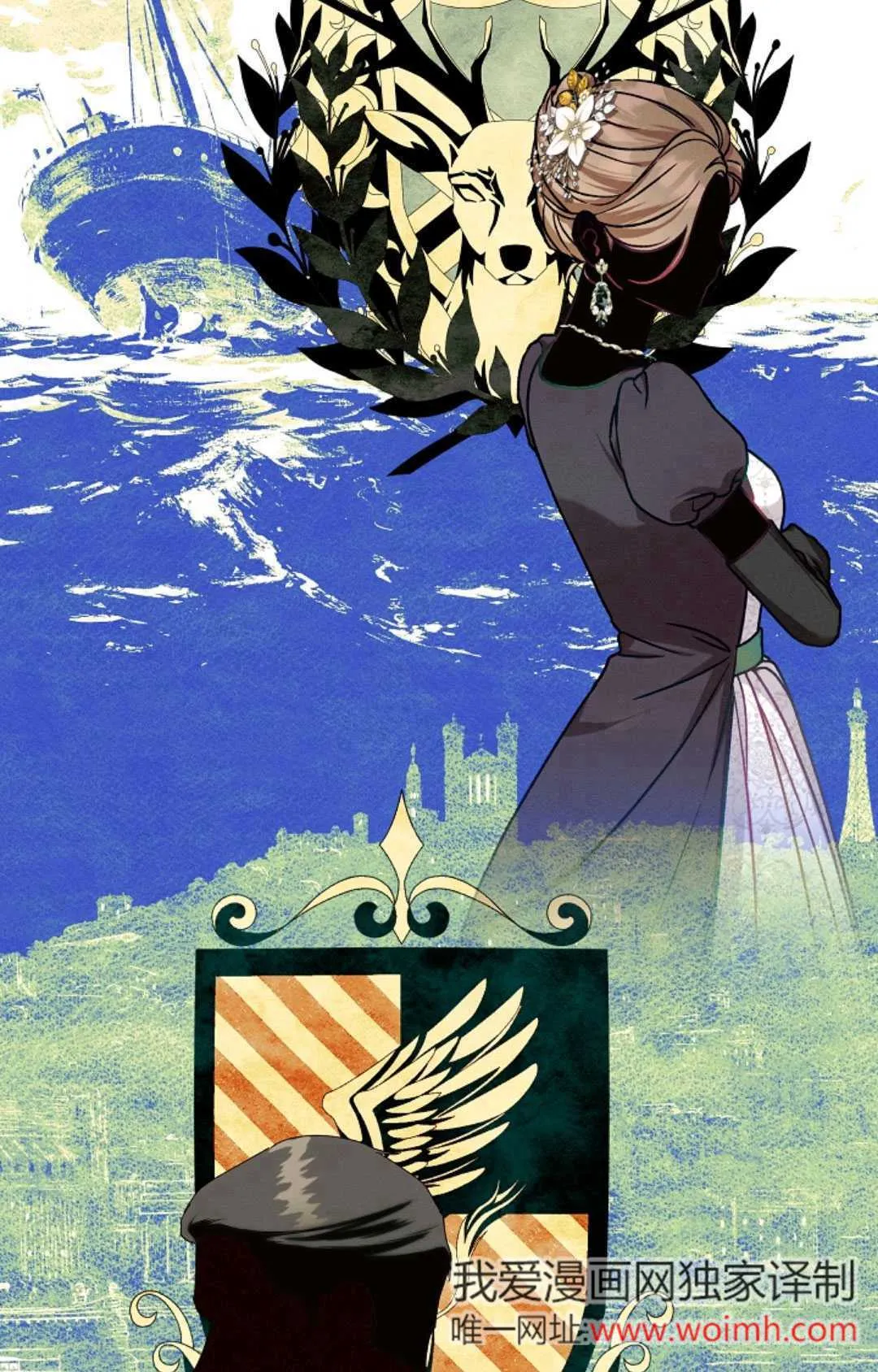 第33话 第7页