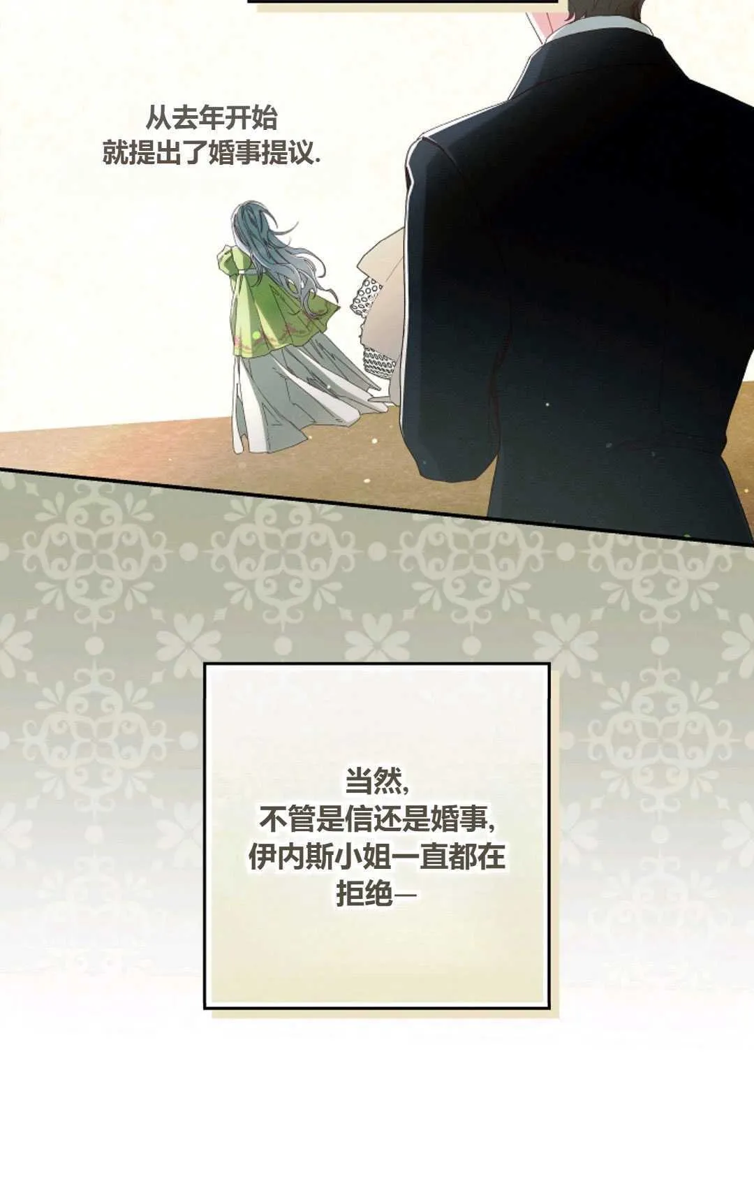 第33话 第19页