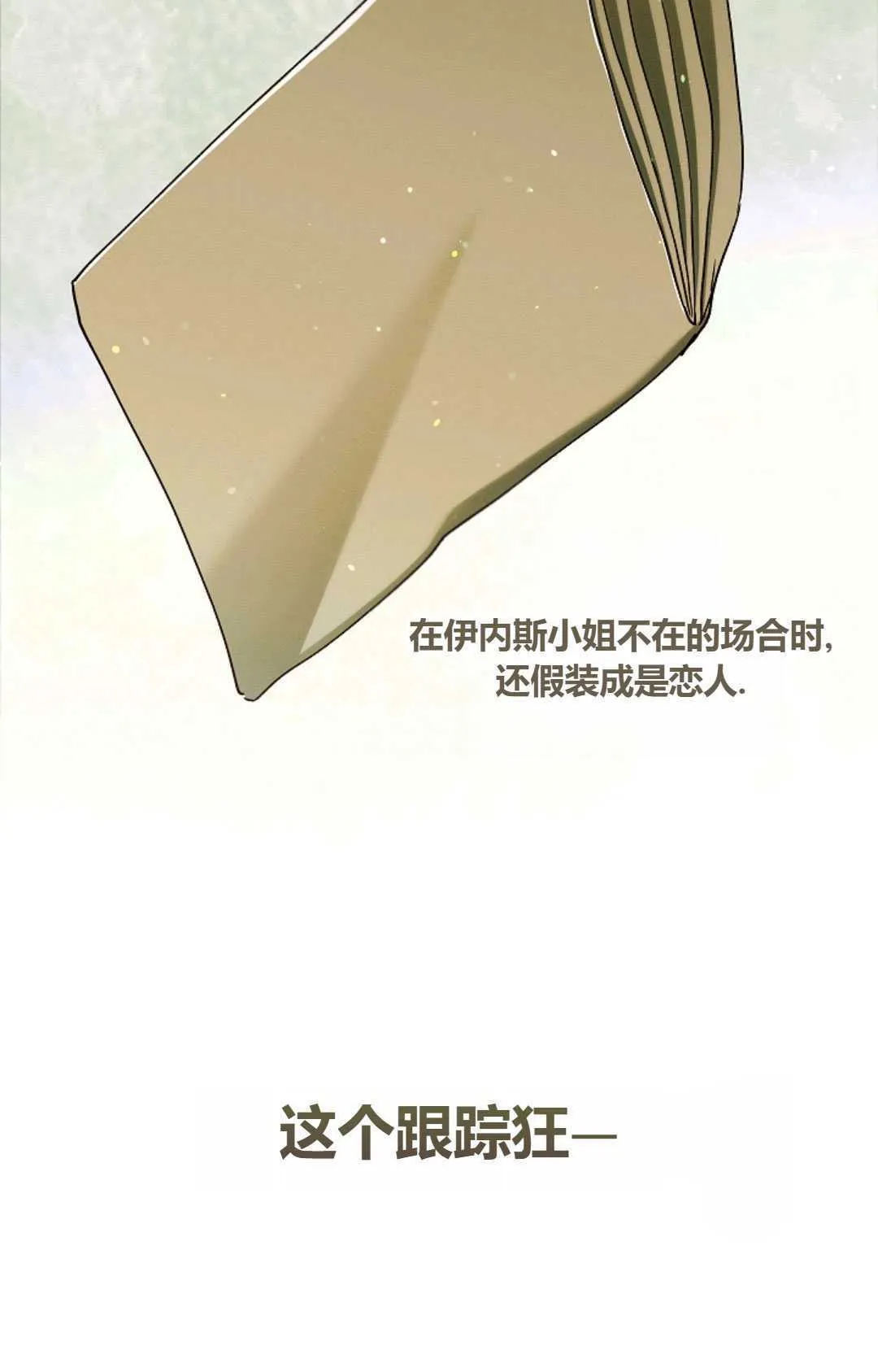 第33话 第22页