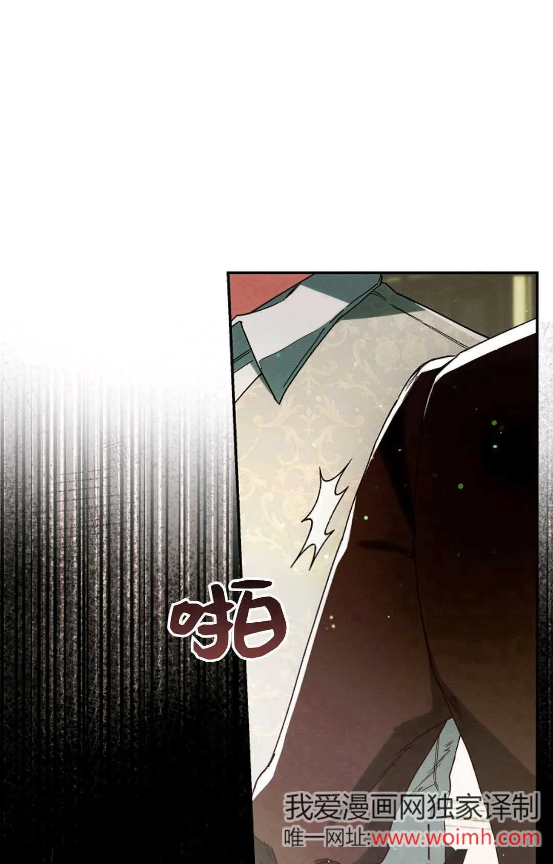 第33话 第48页