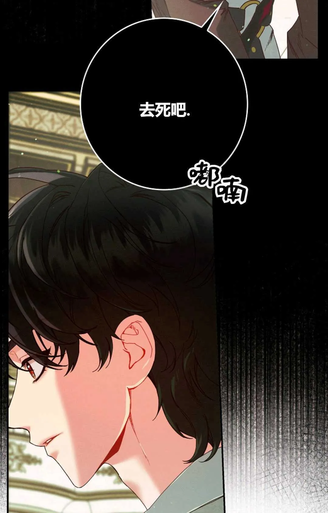第33话 第49页
