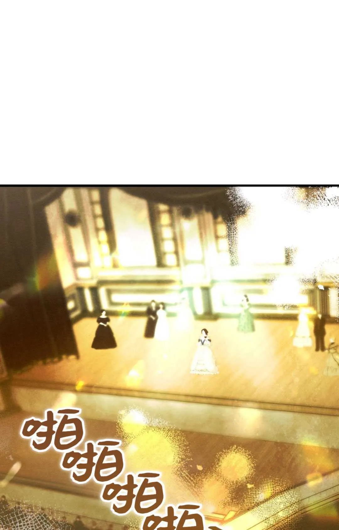 第33话 第56页