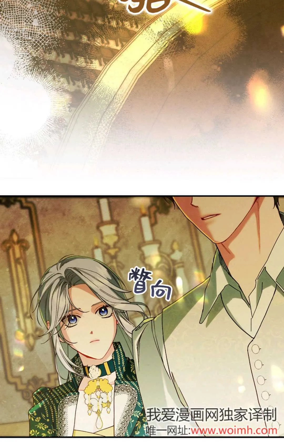 第33话 第57页