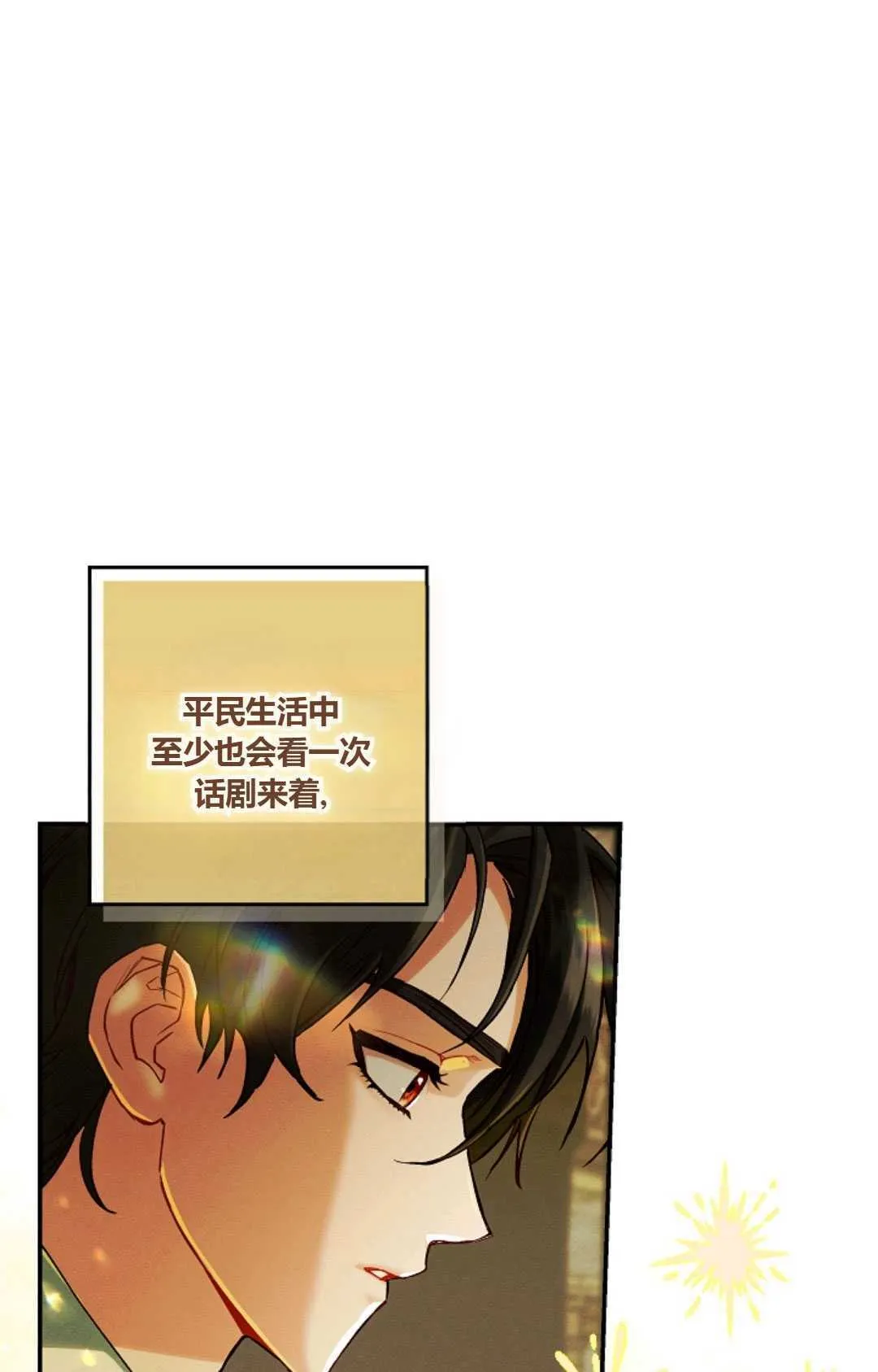 第33话 第58页