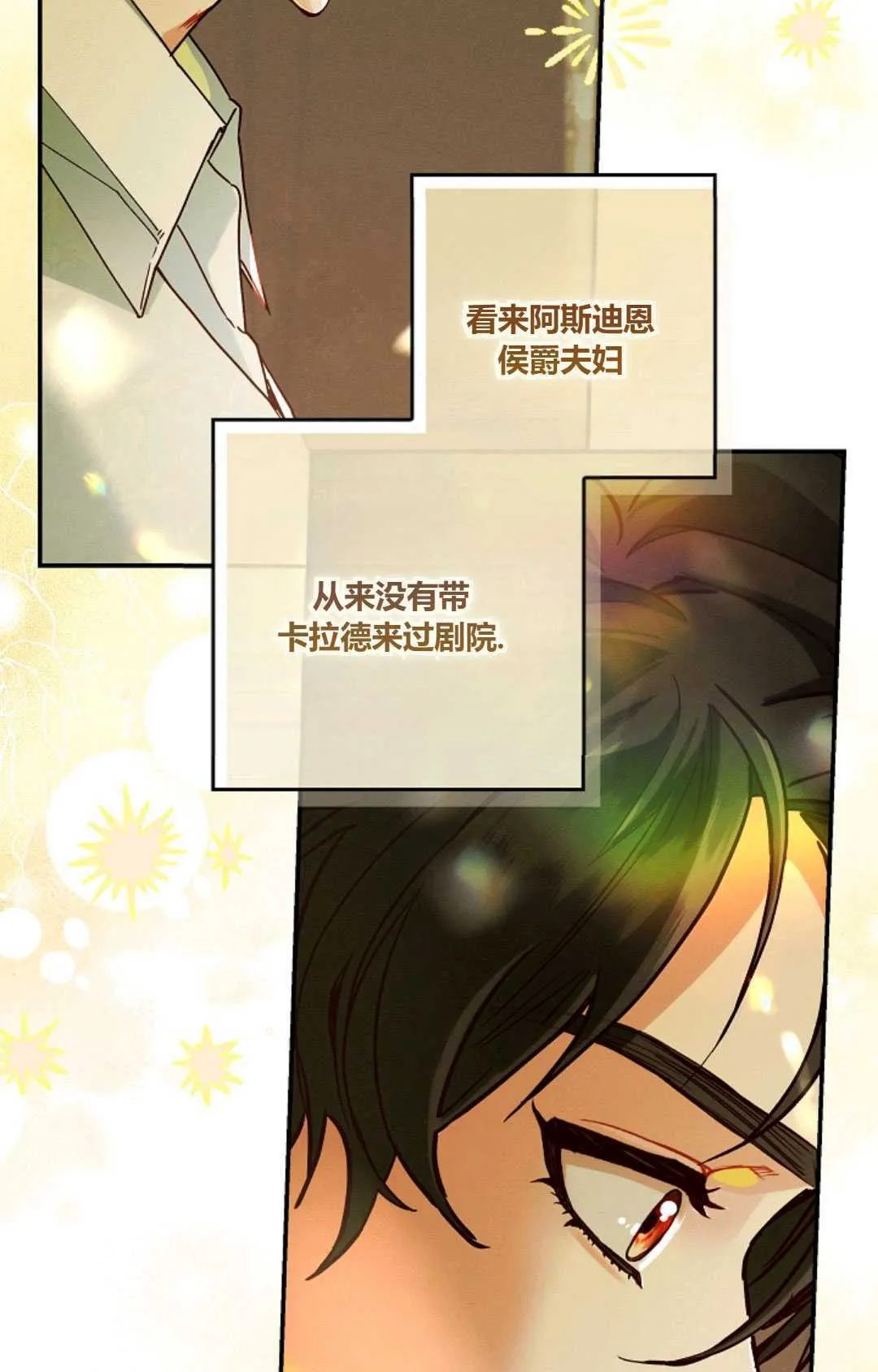 第33话 第59页