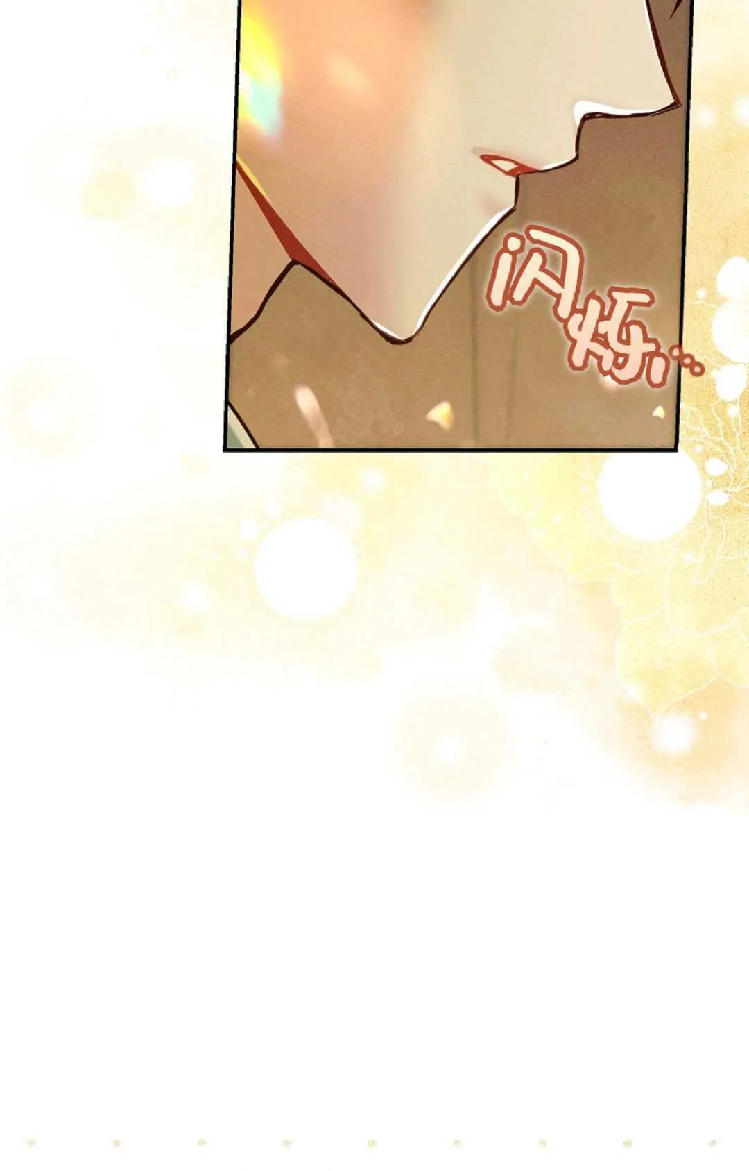 第33话 第60页