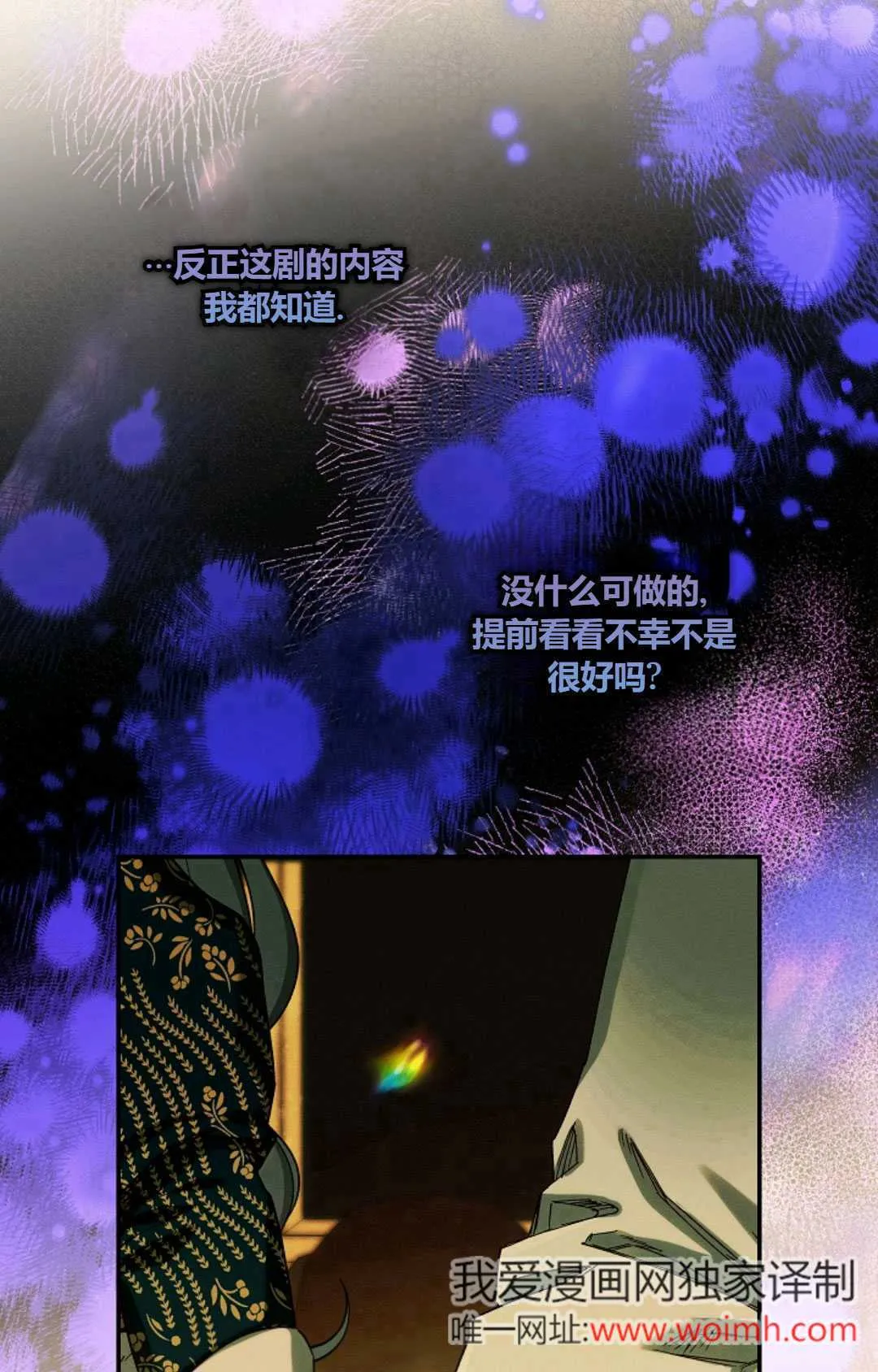 第33话 第63页