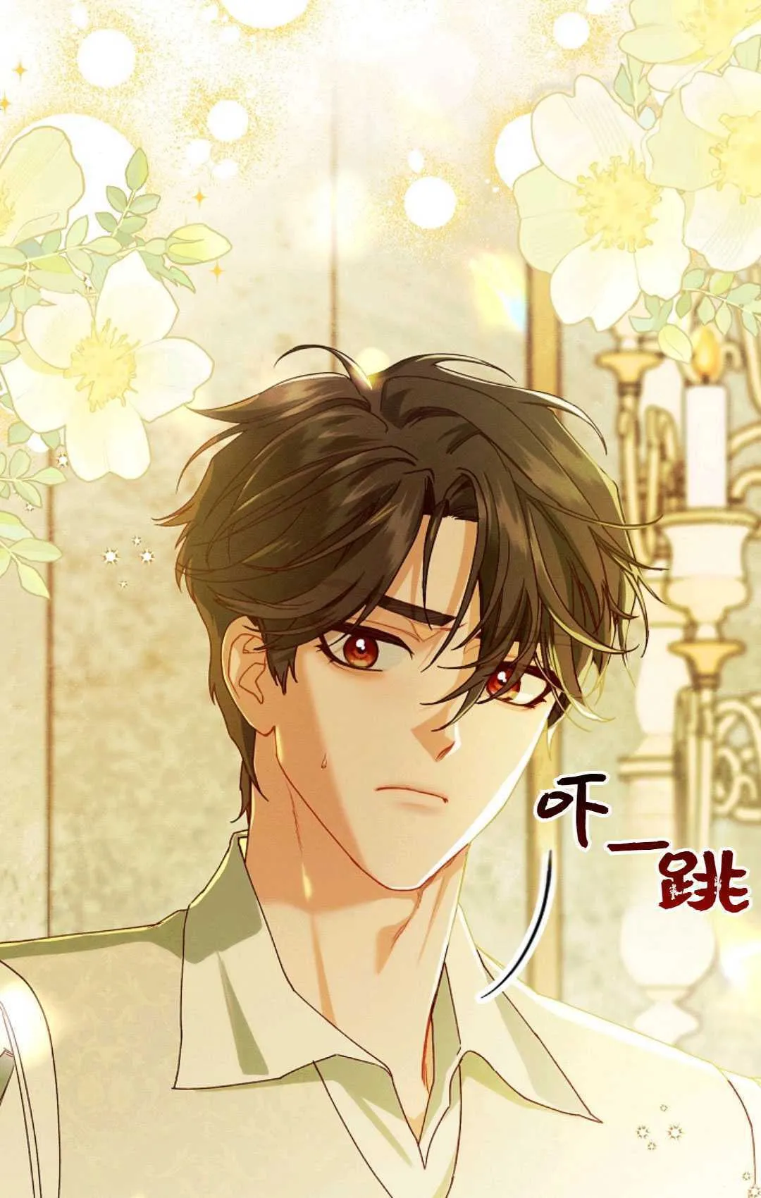 第33话 第65页