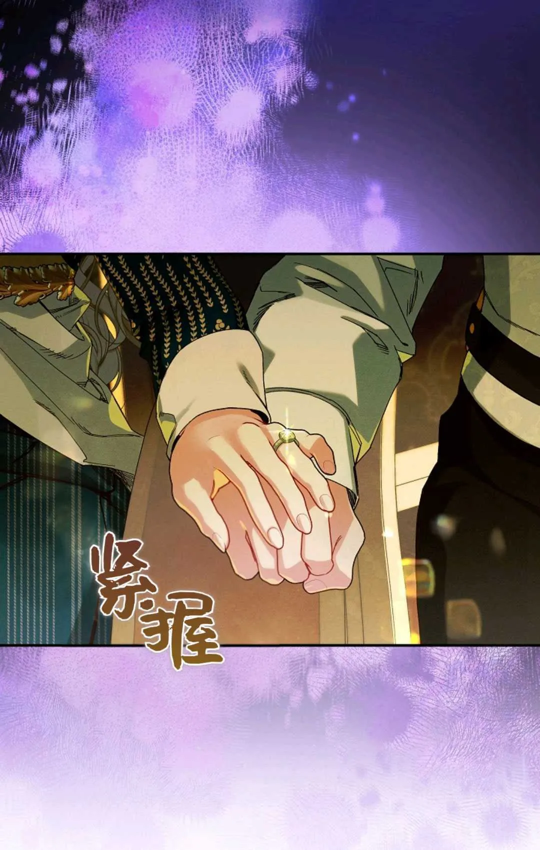 第33话 第71页