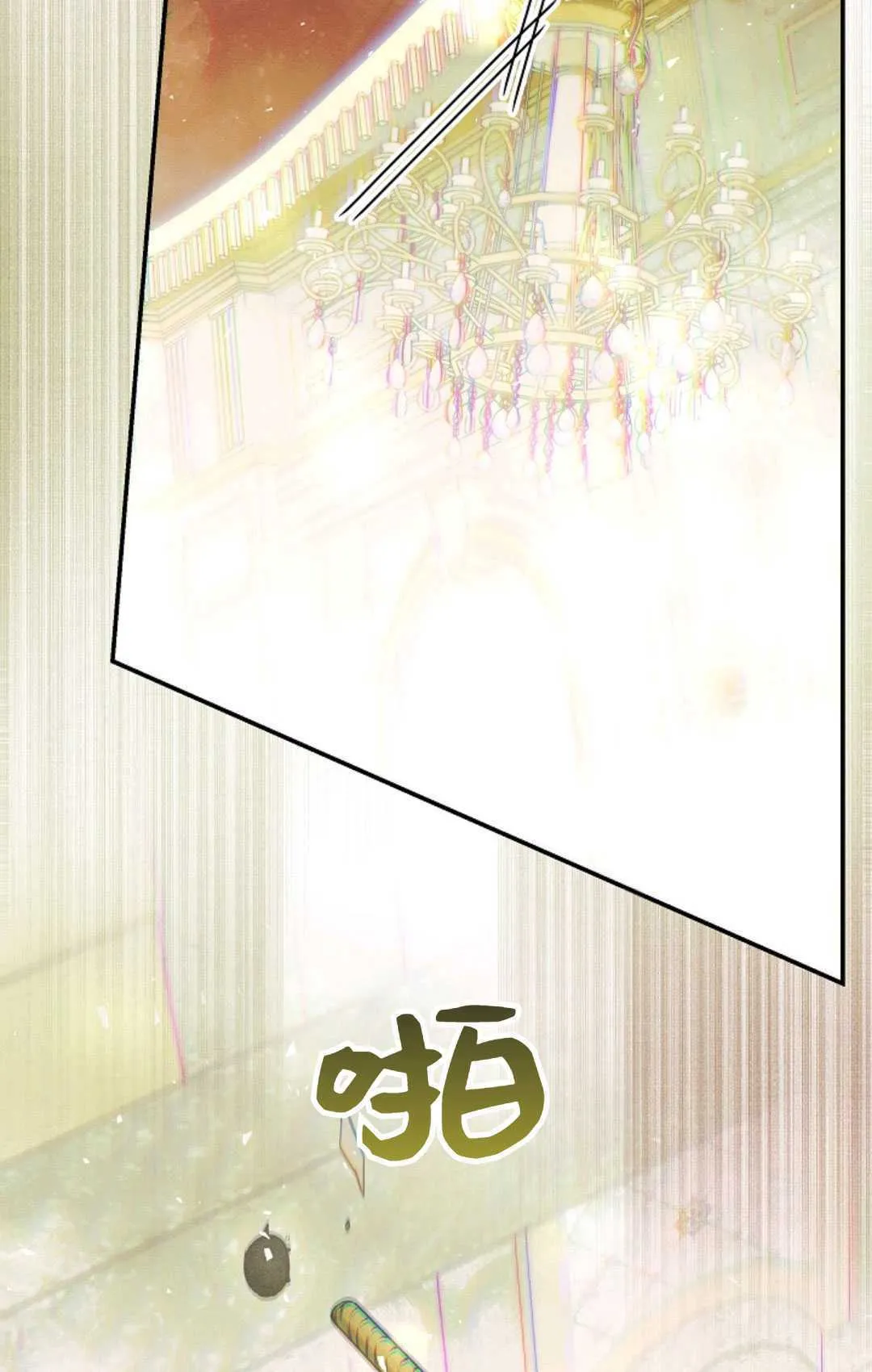第33话 第74页
