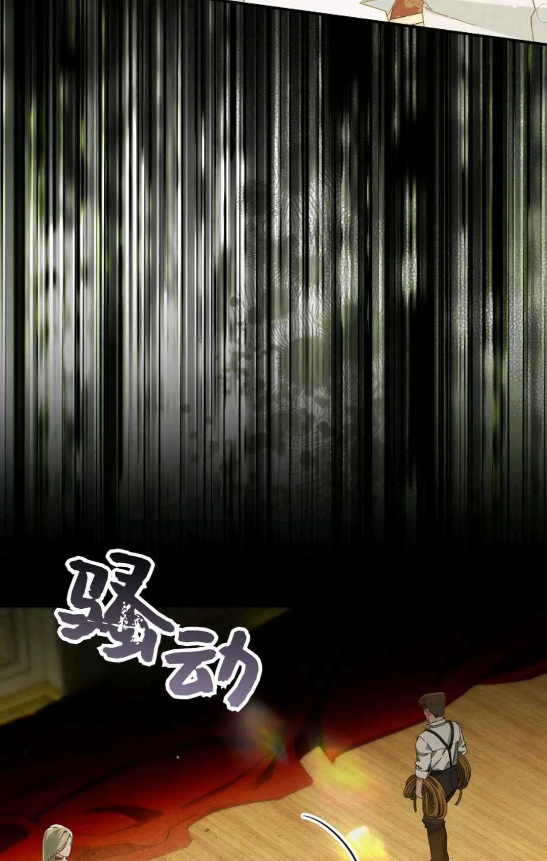 第33话 第79页
