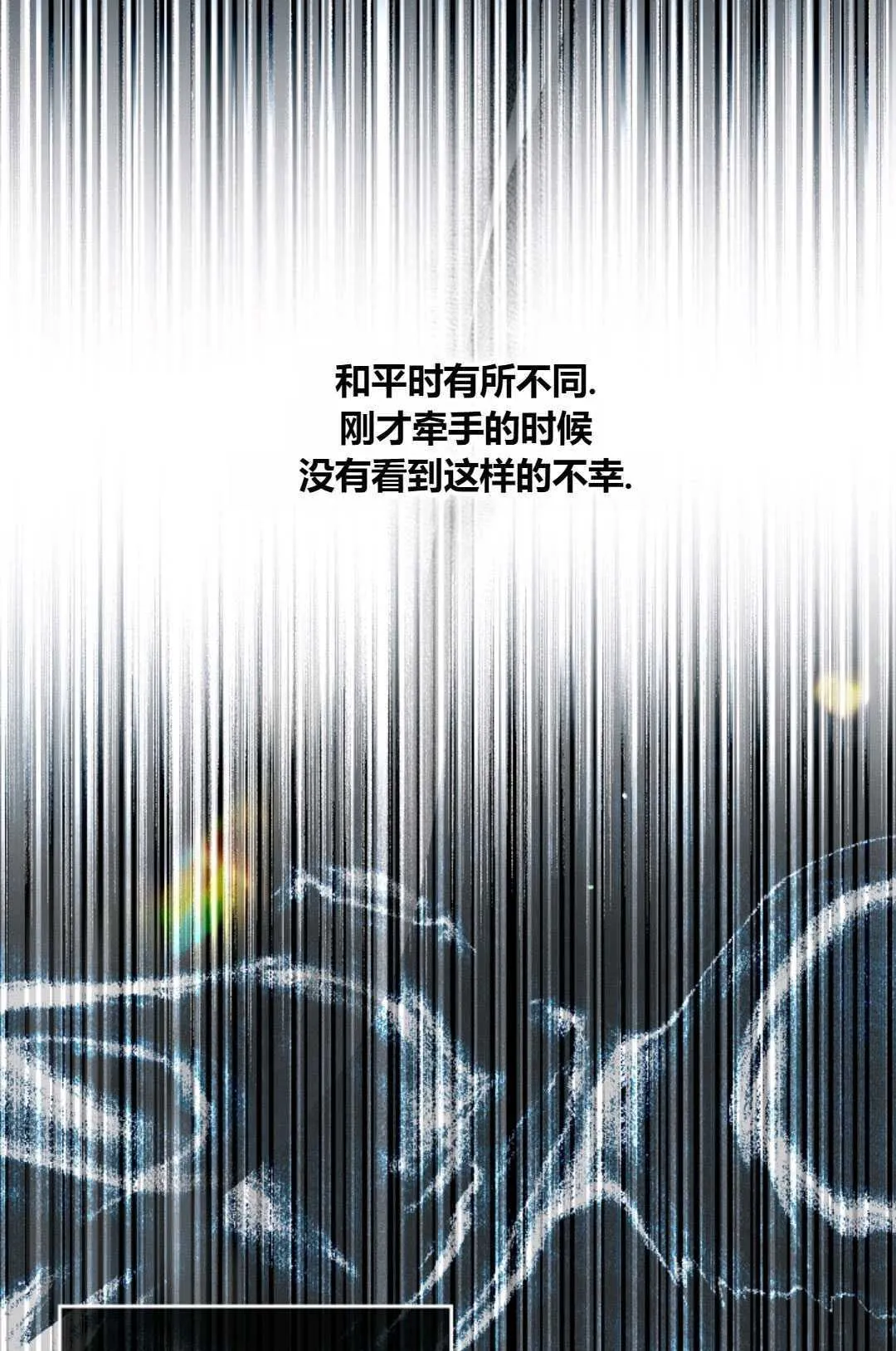 第33话 第84页