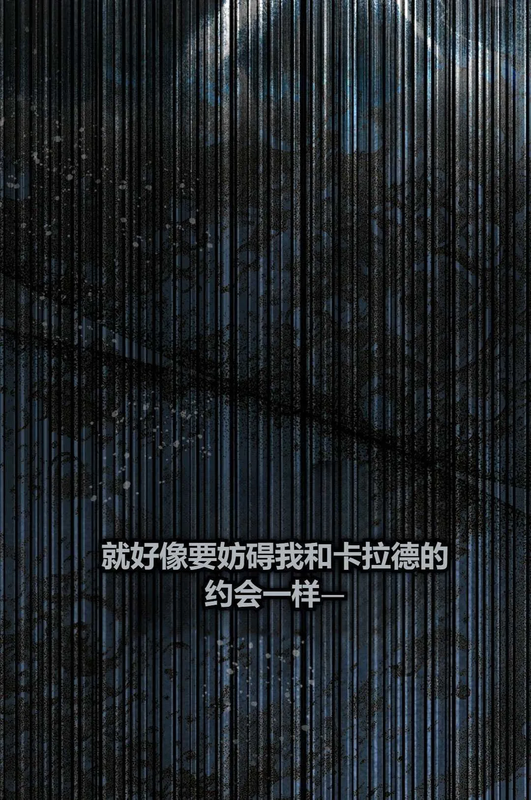 第33话 第86页