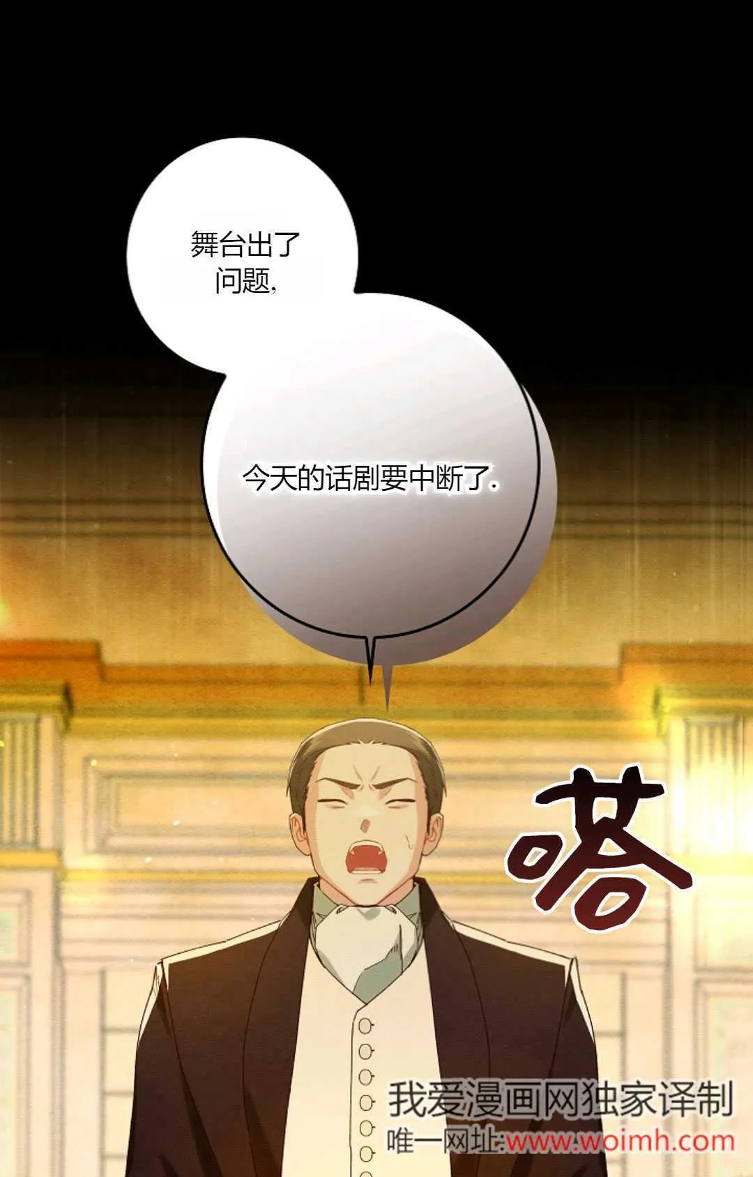 第34话 第1页