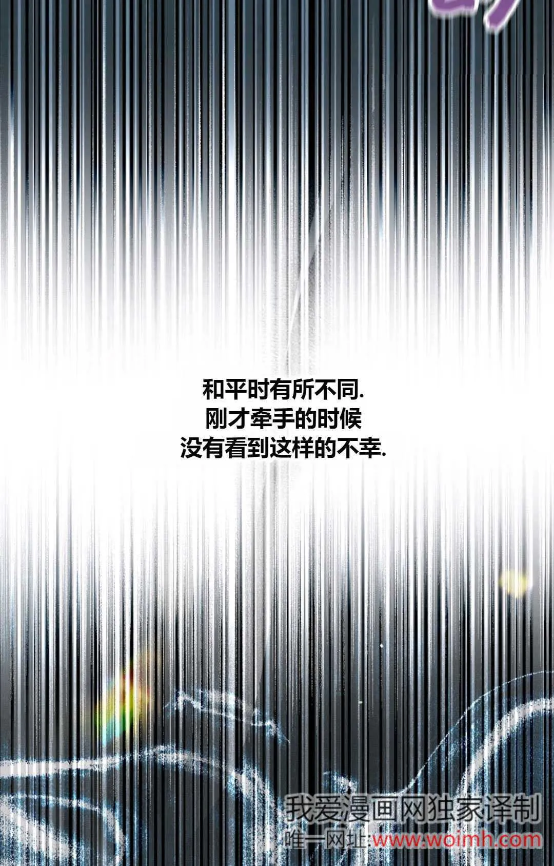 第34话 第4页