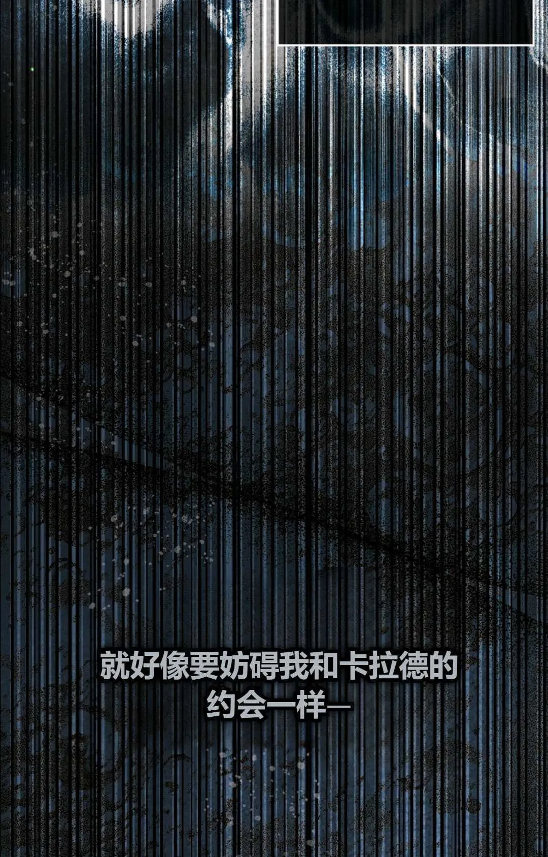 第34话 第6页