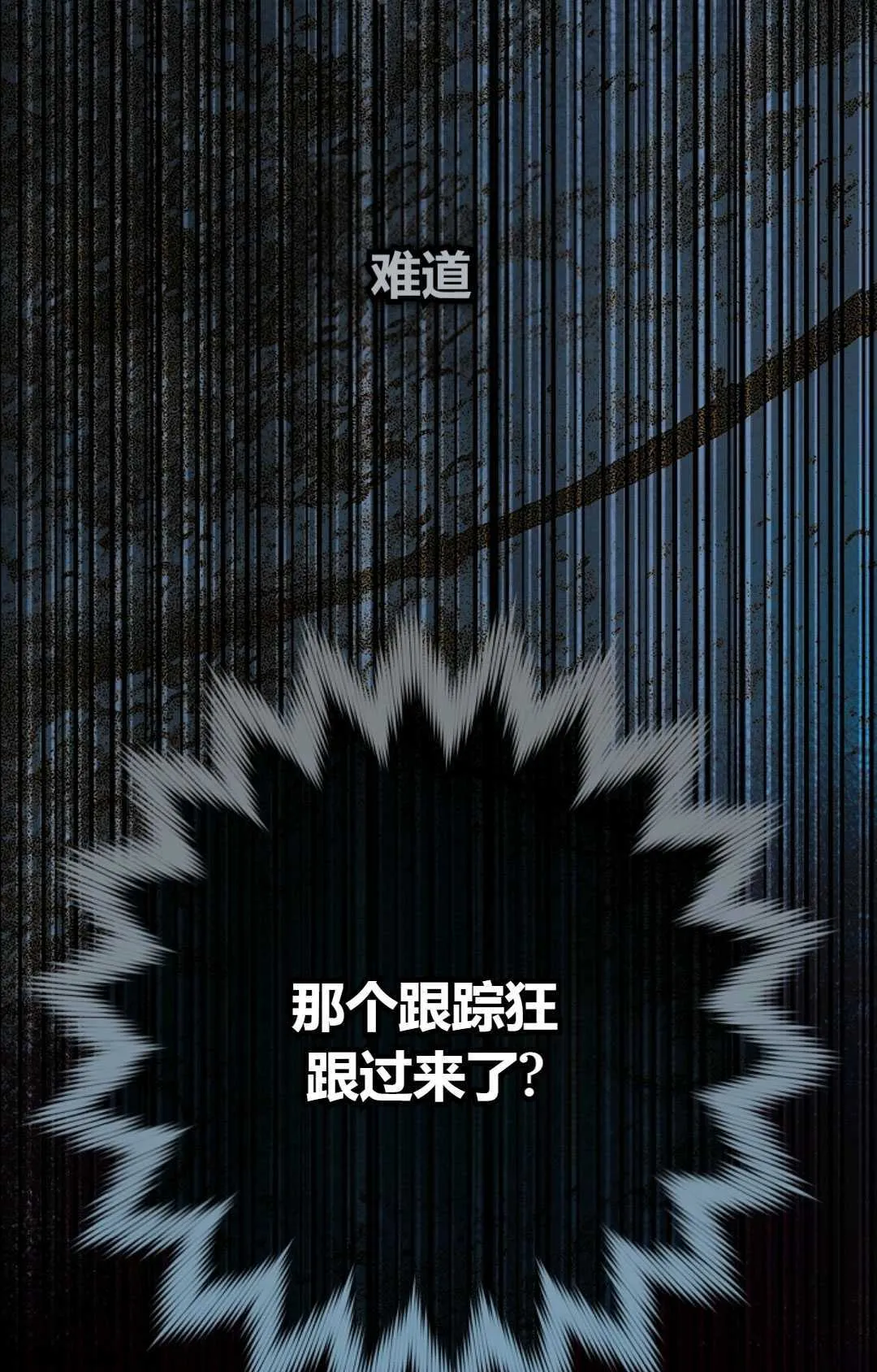 第34话 第7页