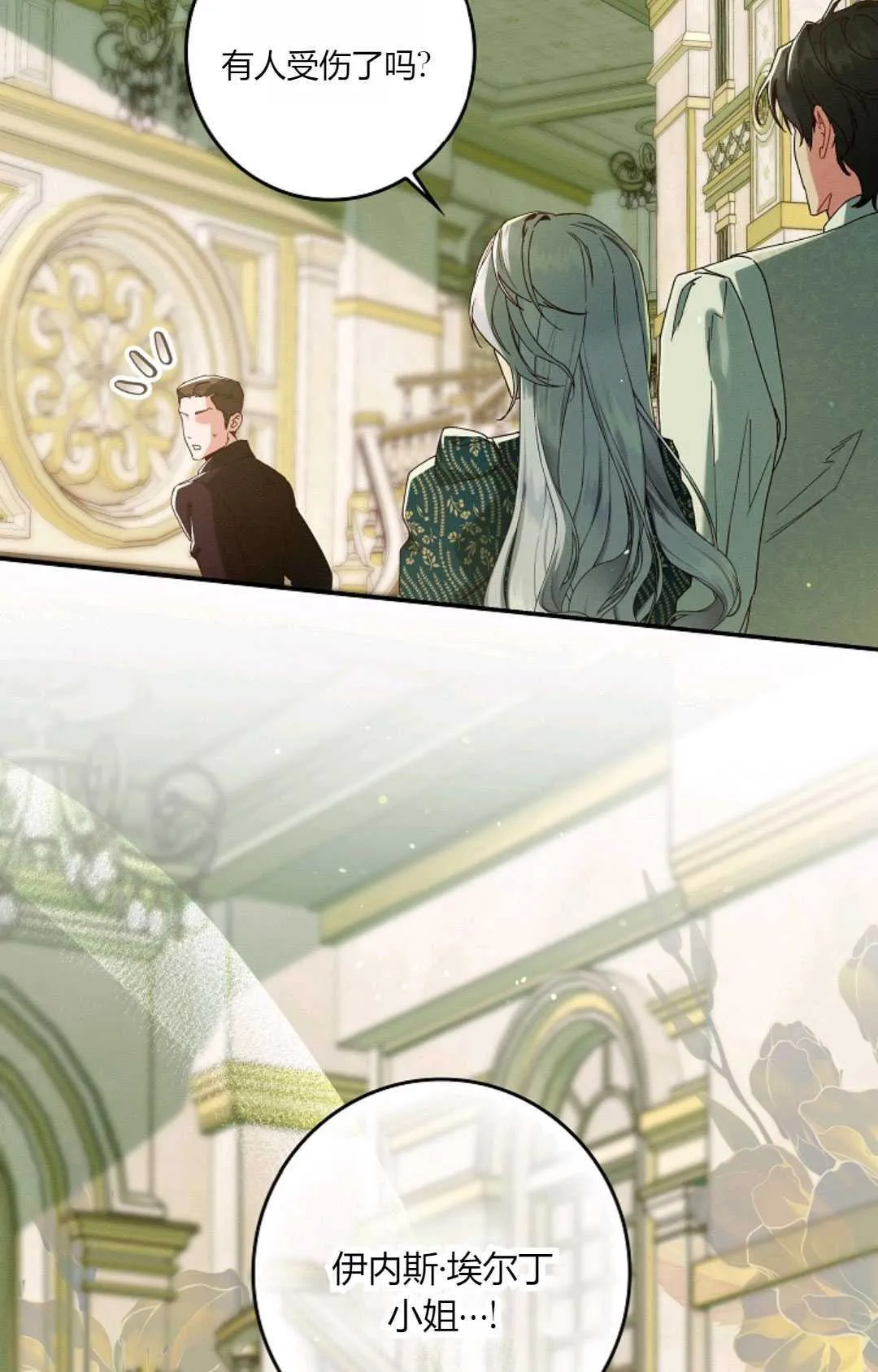 第34话 第10页