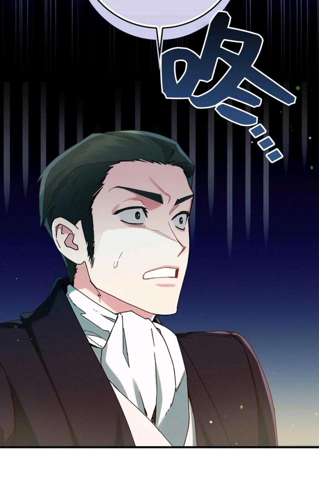 第34话 第16页