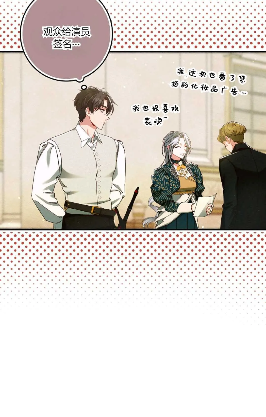 第34话 第22页
