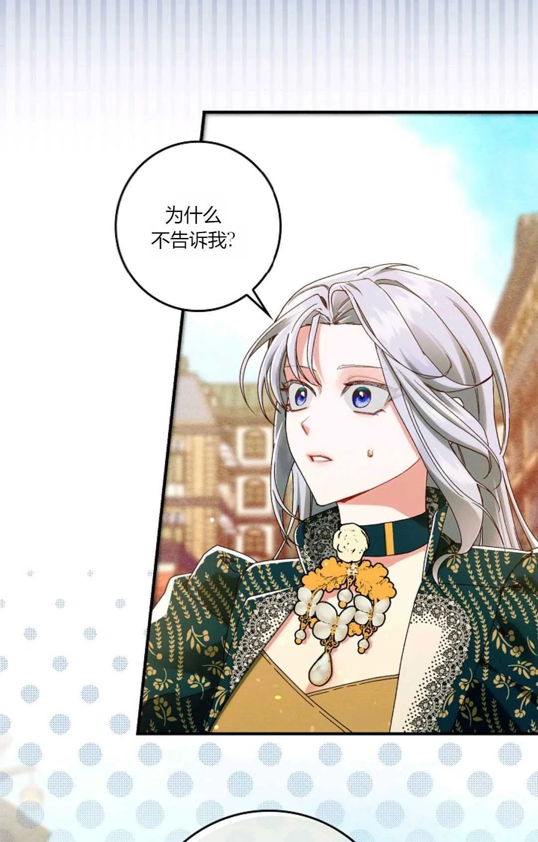 第34话 第31页