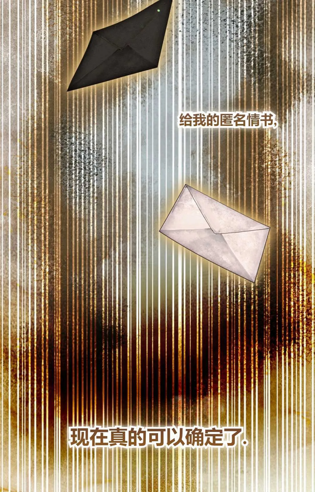 第34话 第35页