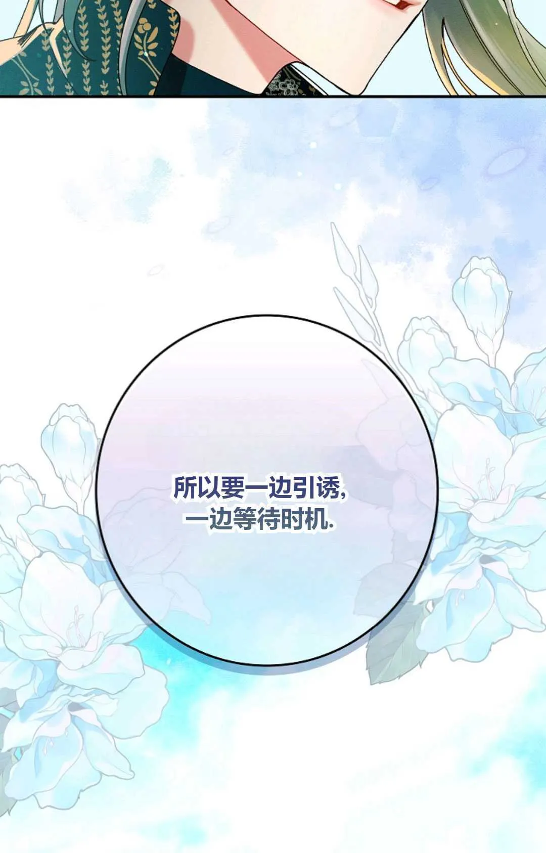 第34话 第40页
