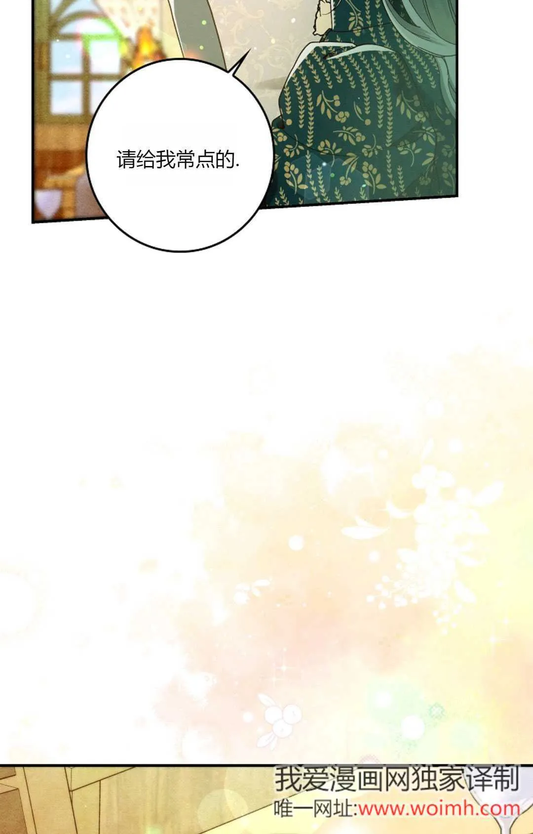 第34话 第49页