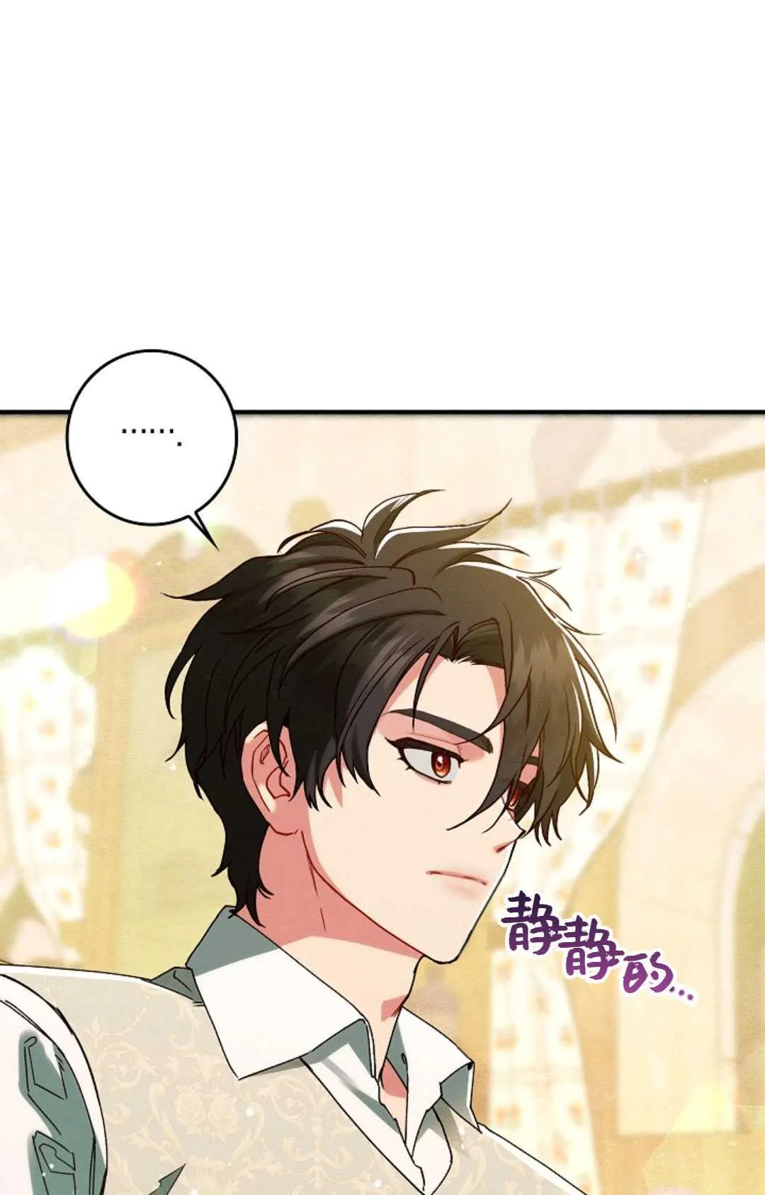 第34话 第52页
