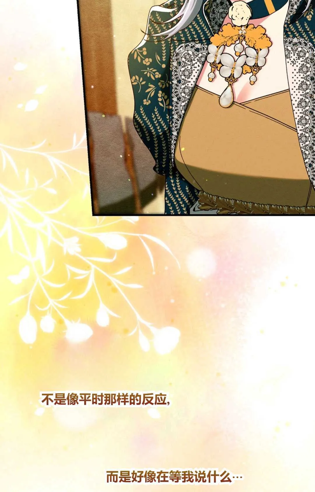 第34话 第54页