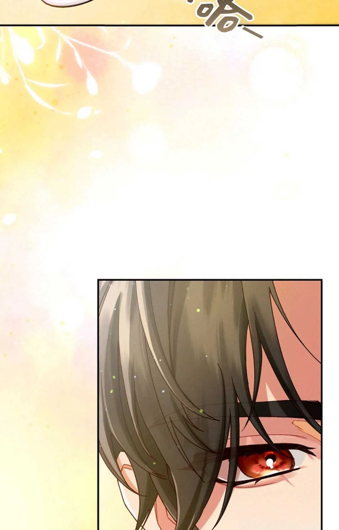 第34话 第56页