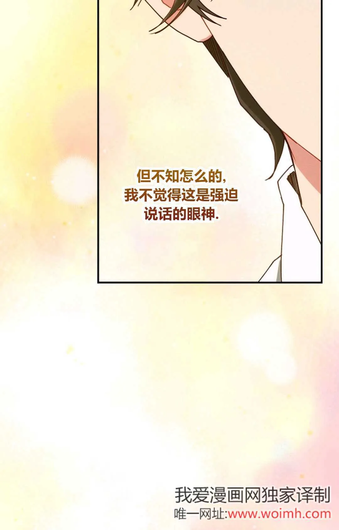 第34话 第57页