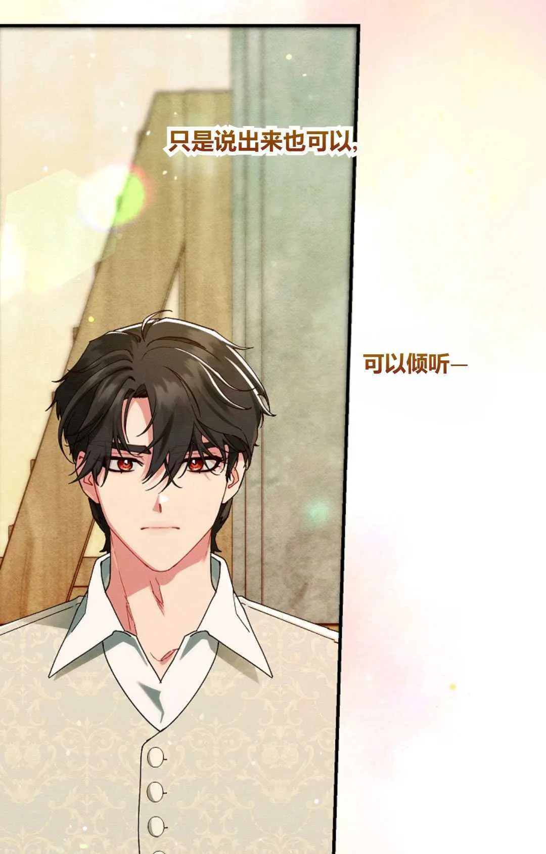 第34话 第58页