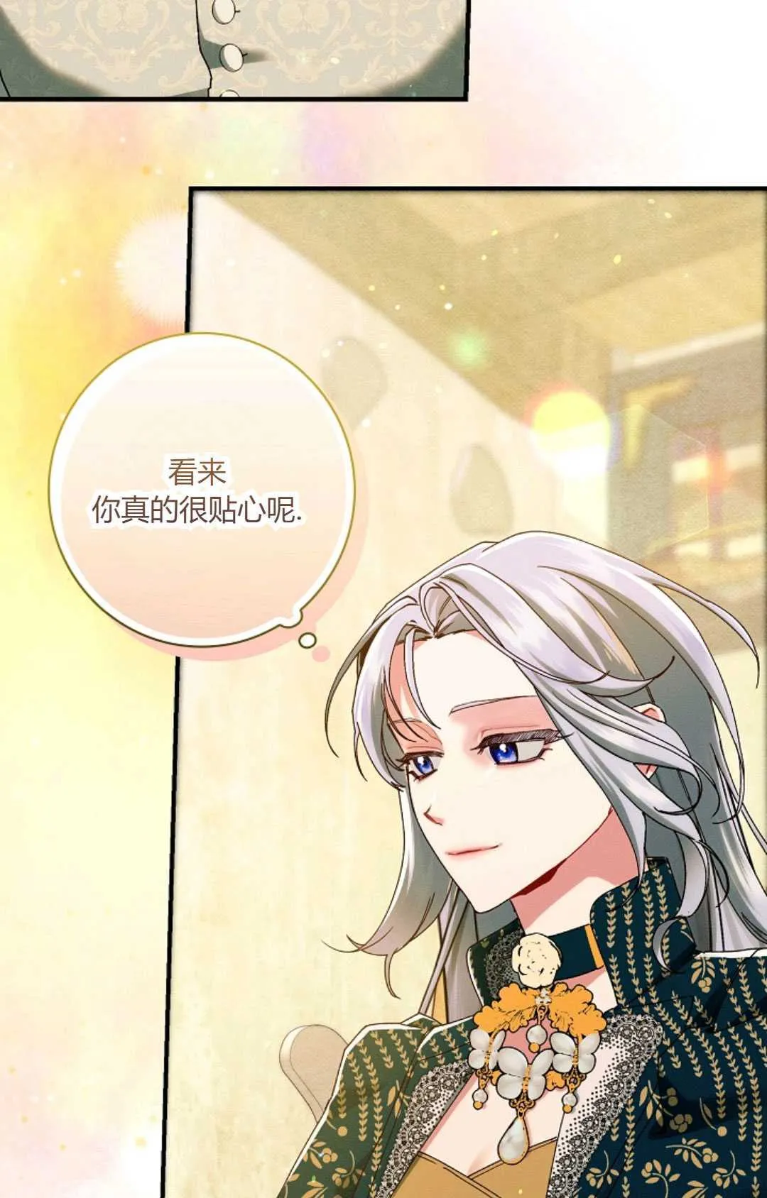 第34话 第59页