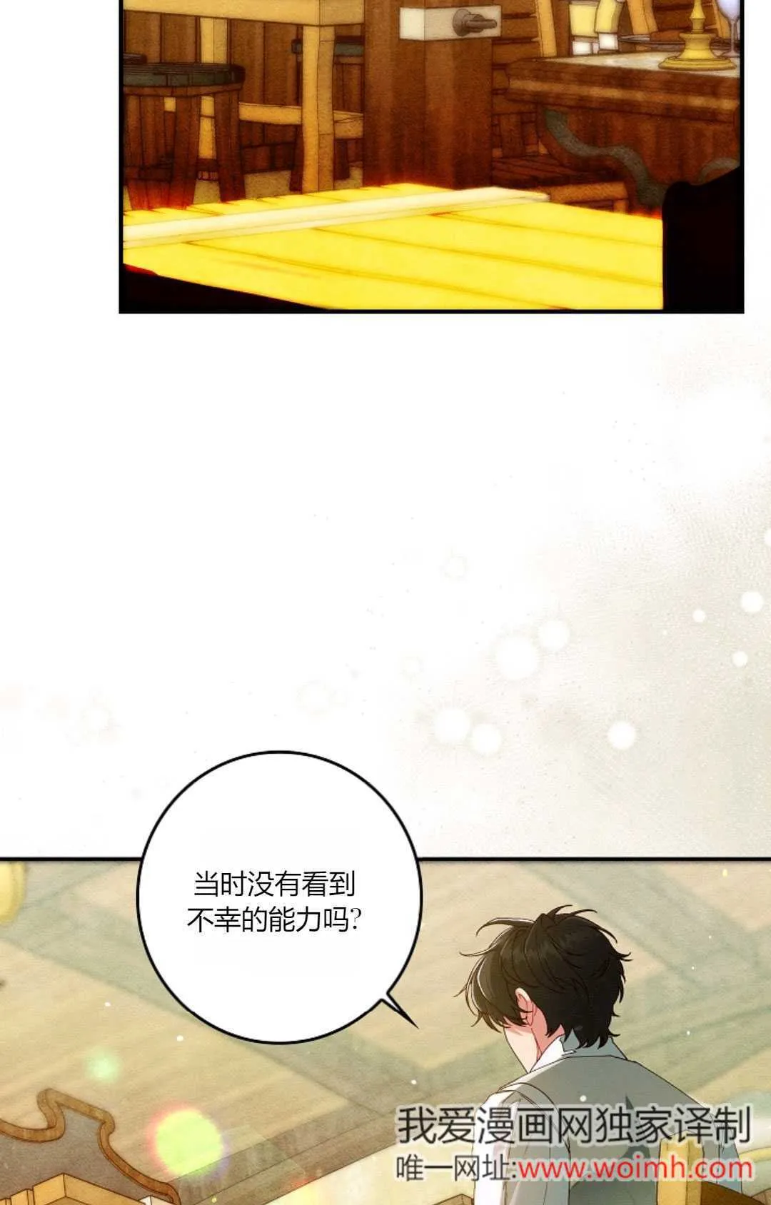 第34话 第63页