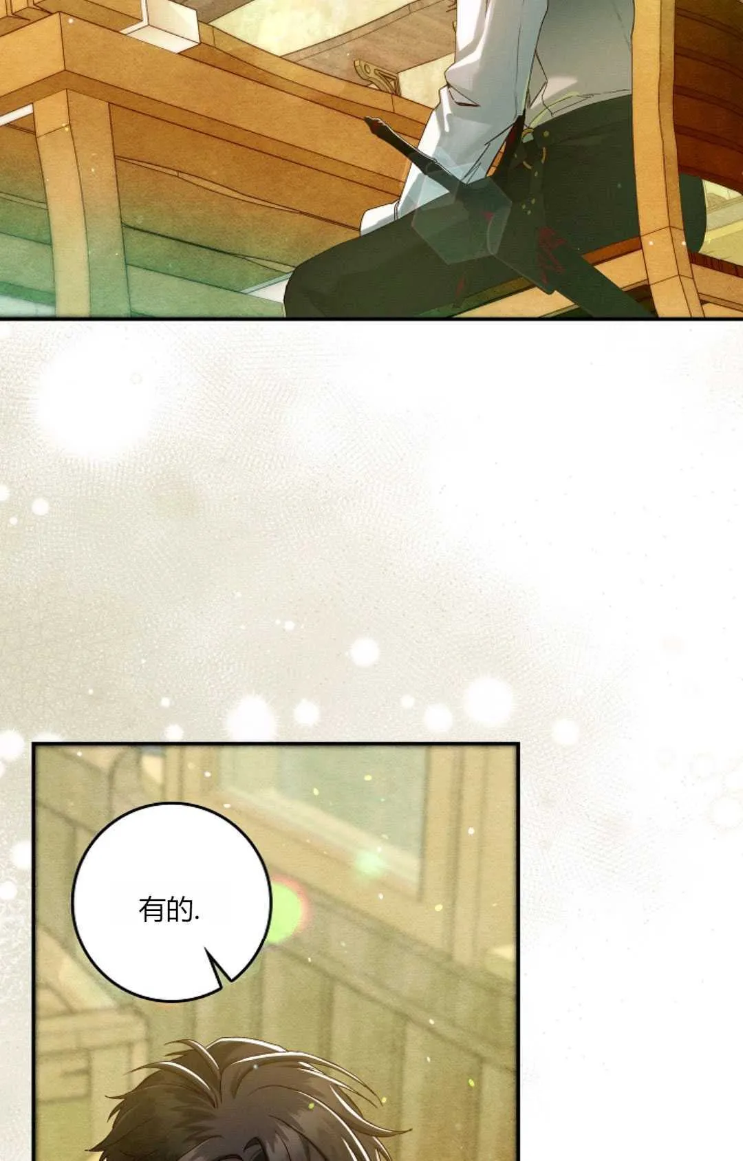 第34话 第64页