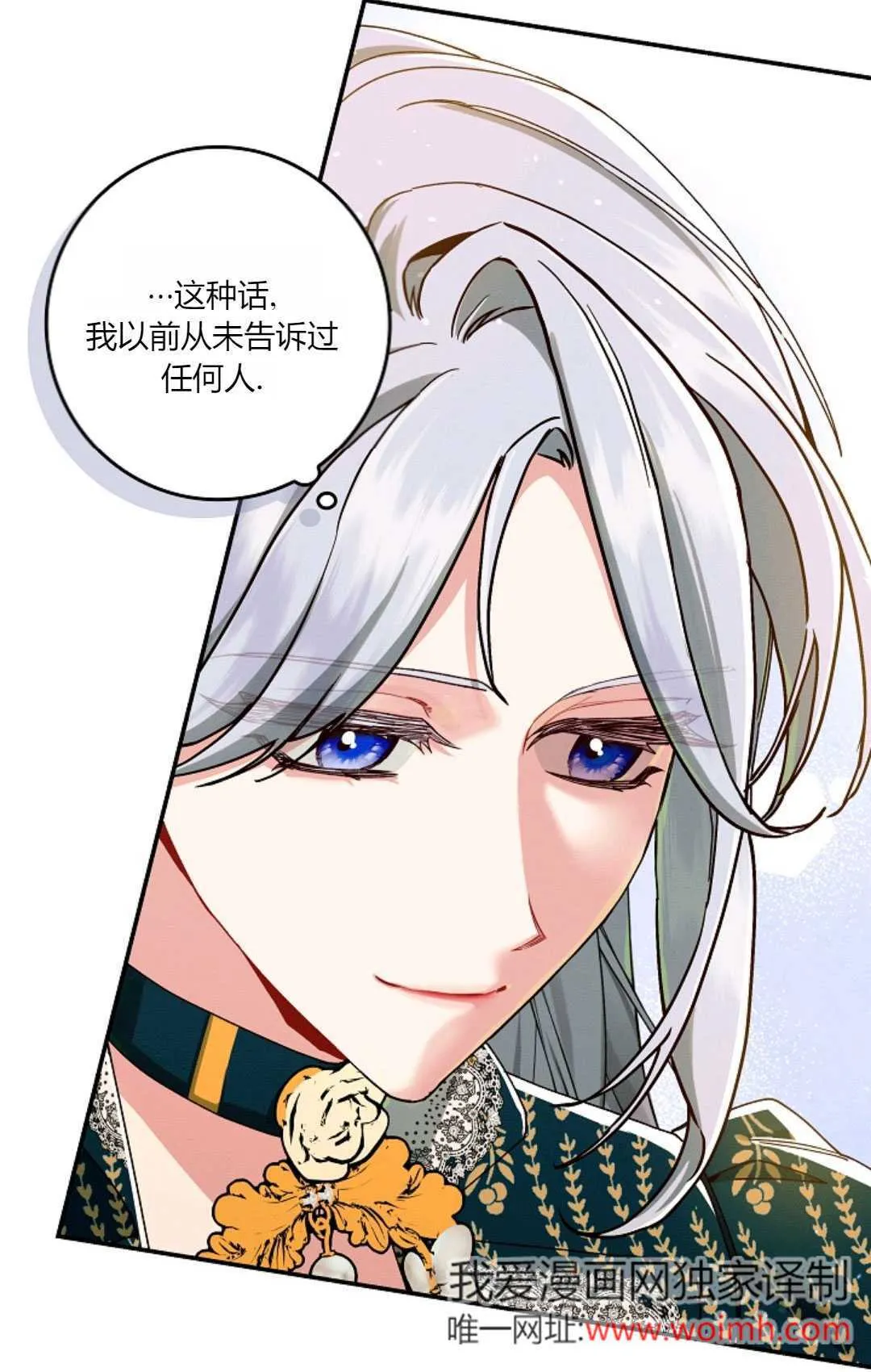 第34话 第68页