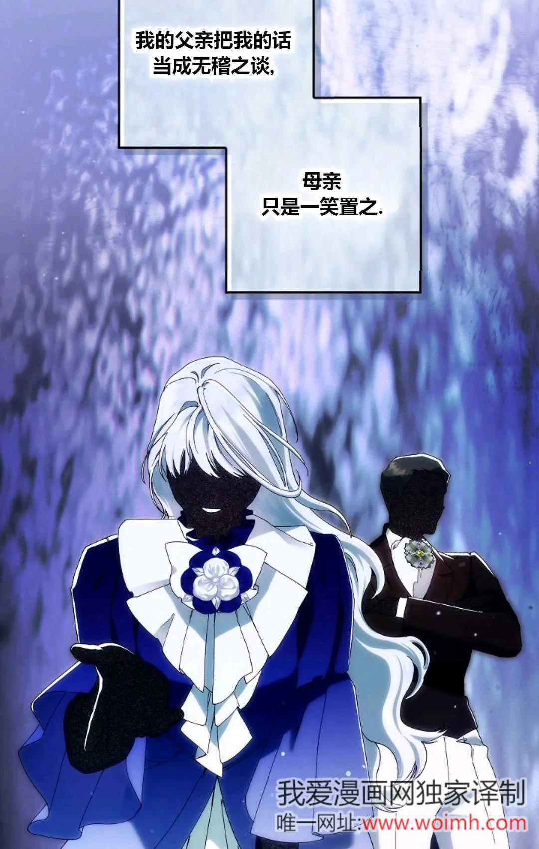 第34话 第72页