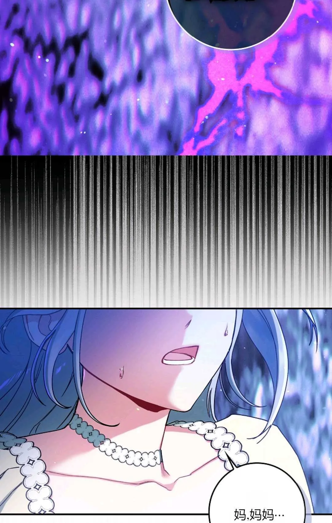 第34话 第78页