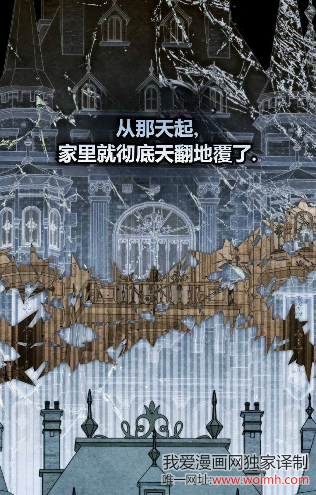 第34话 第80页