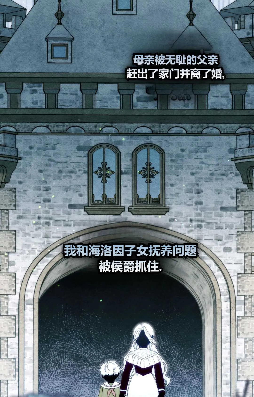 第34话 第81页