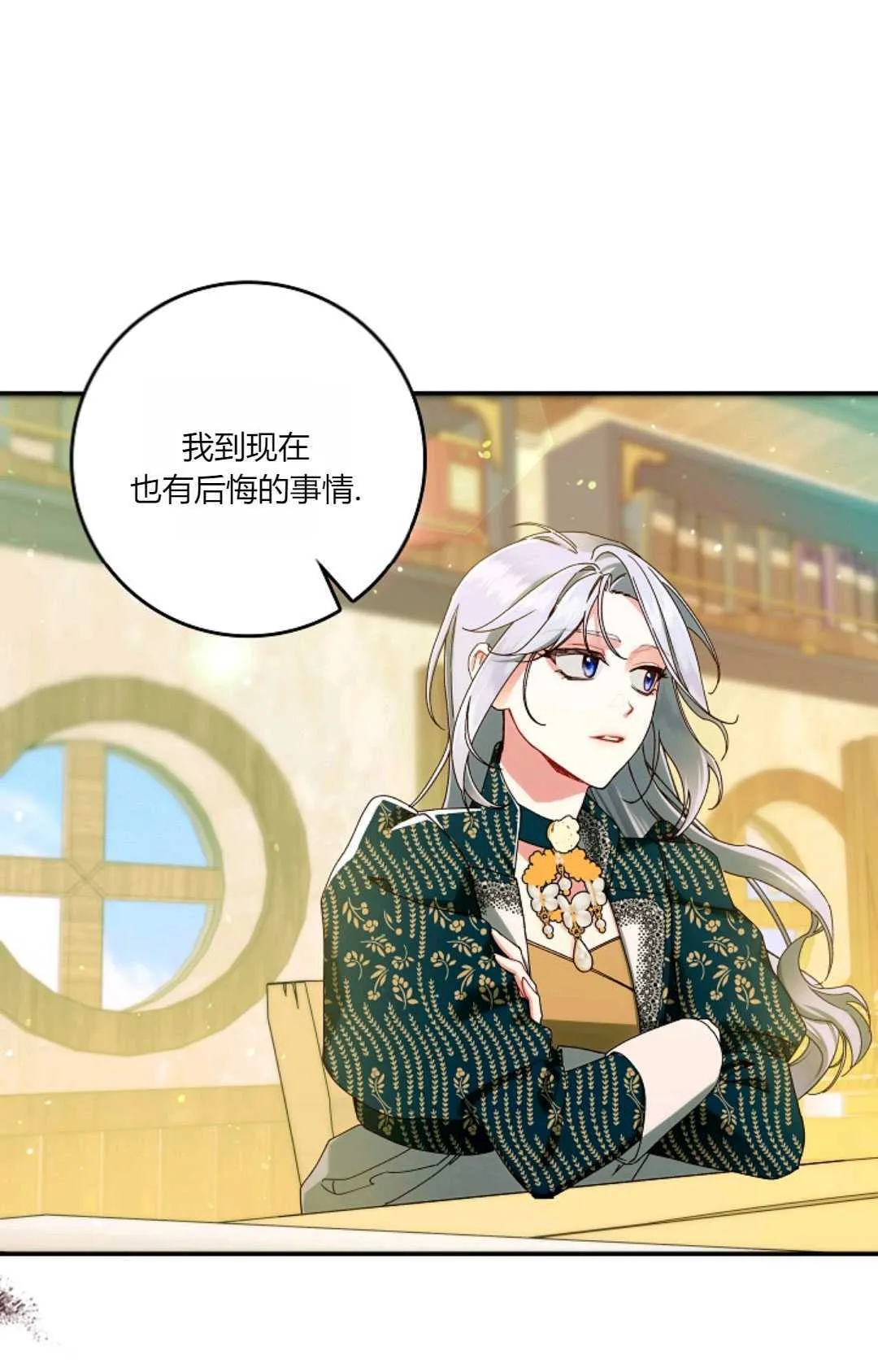 第34话 第95页
