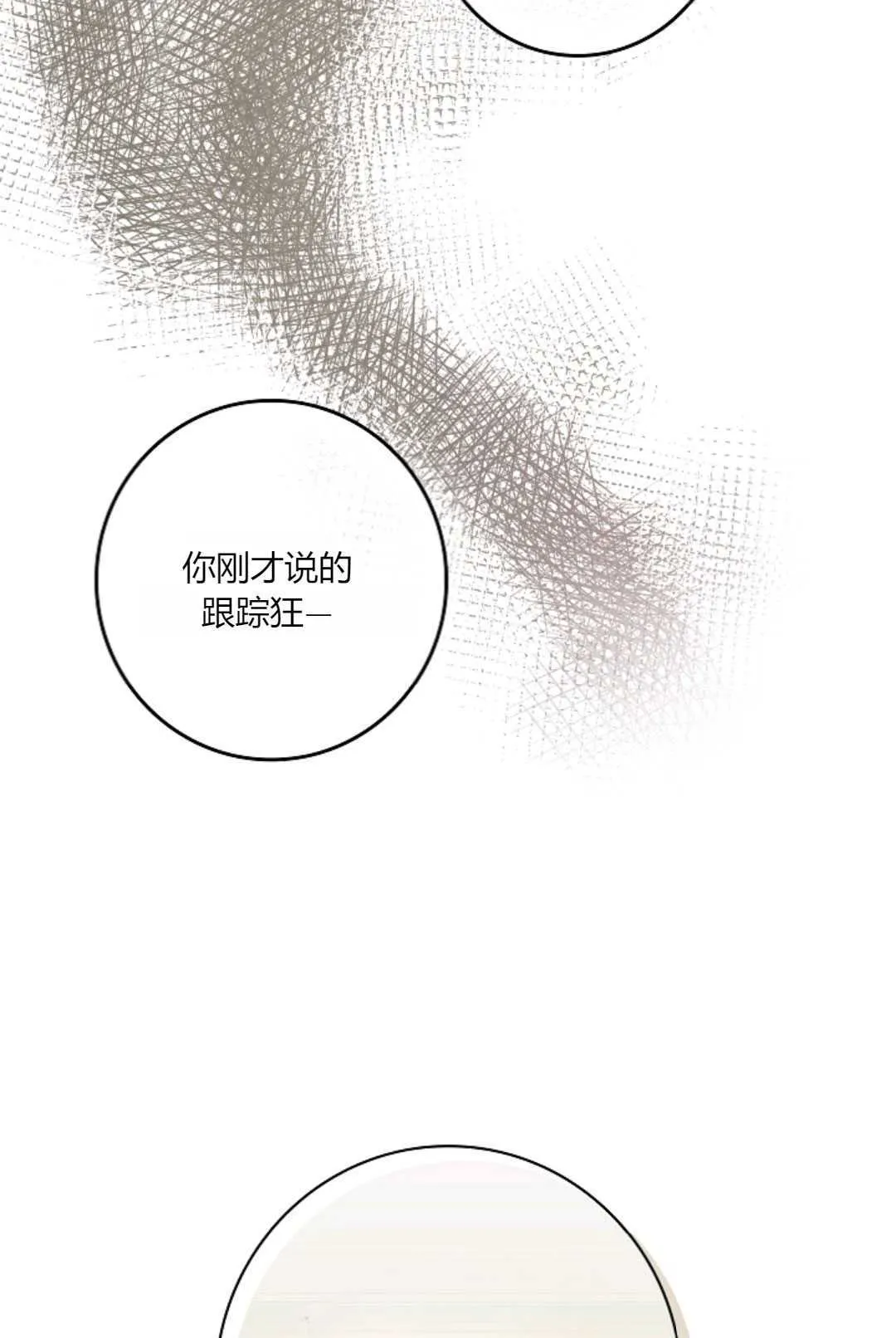 第34话 第98页