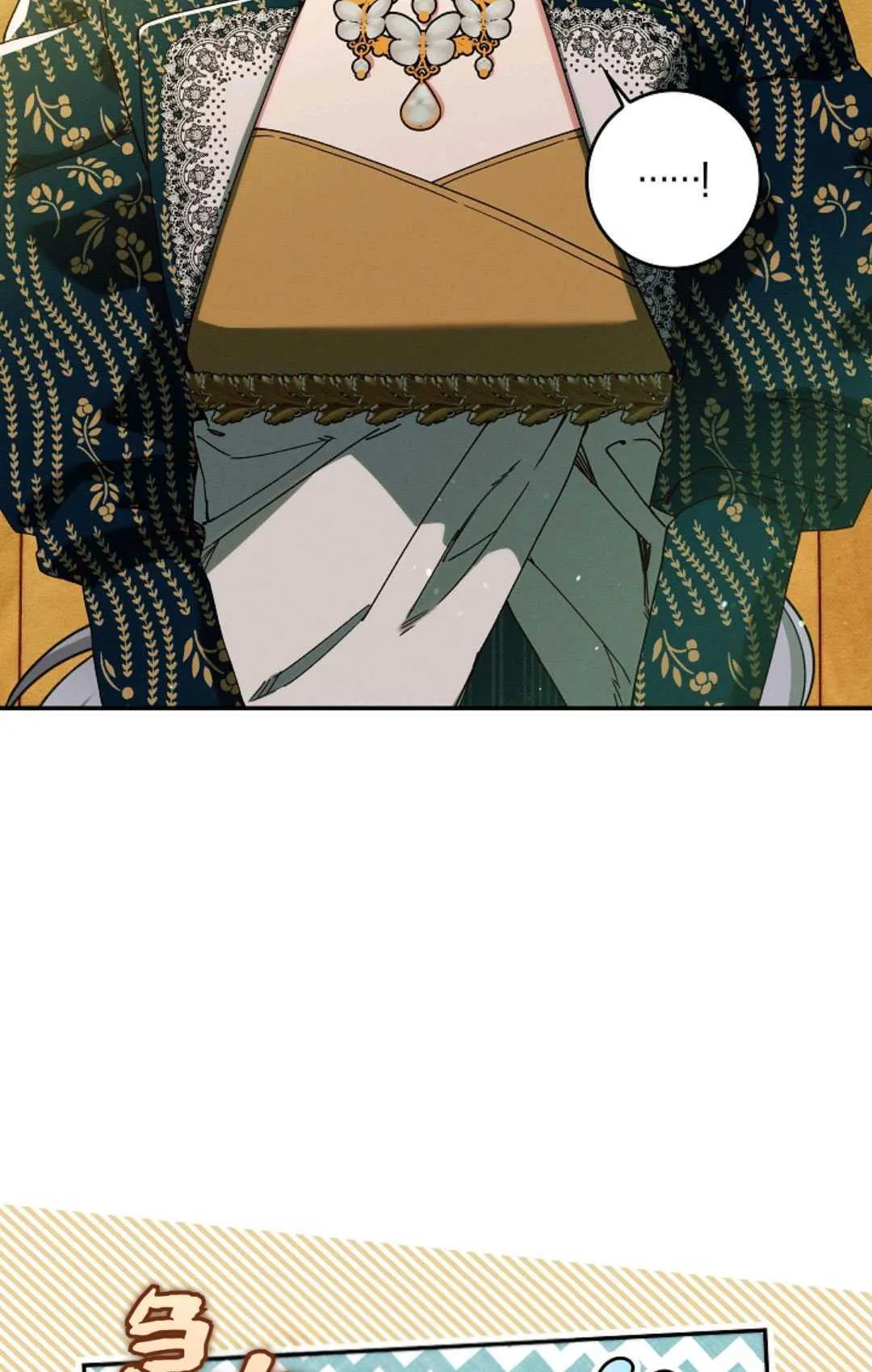 第35话 第2页