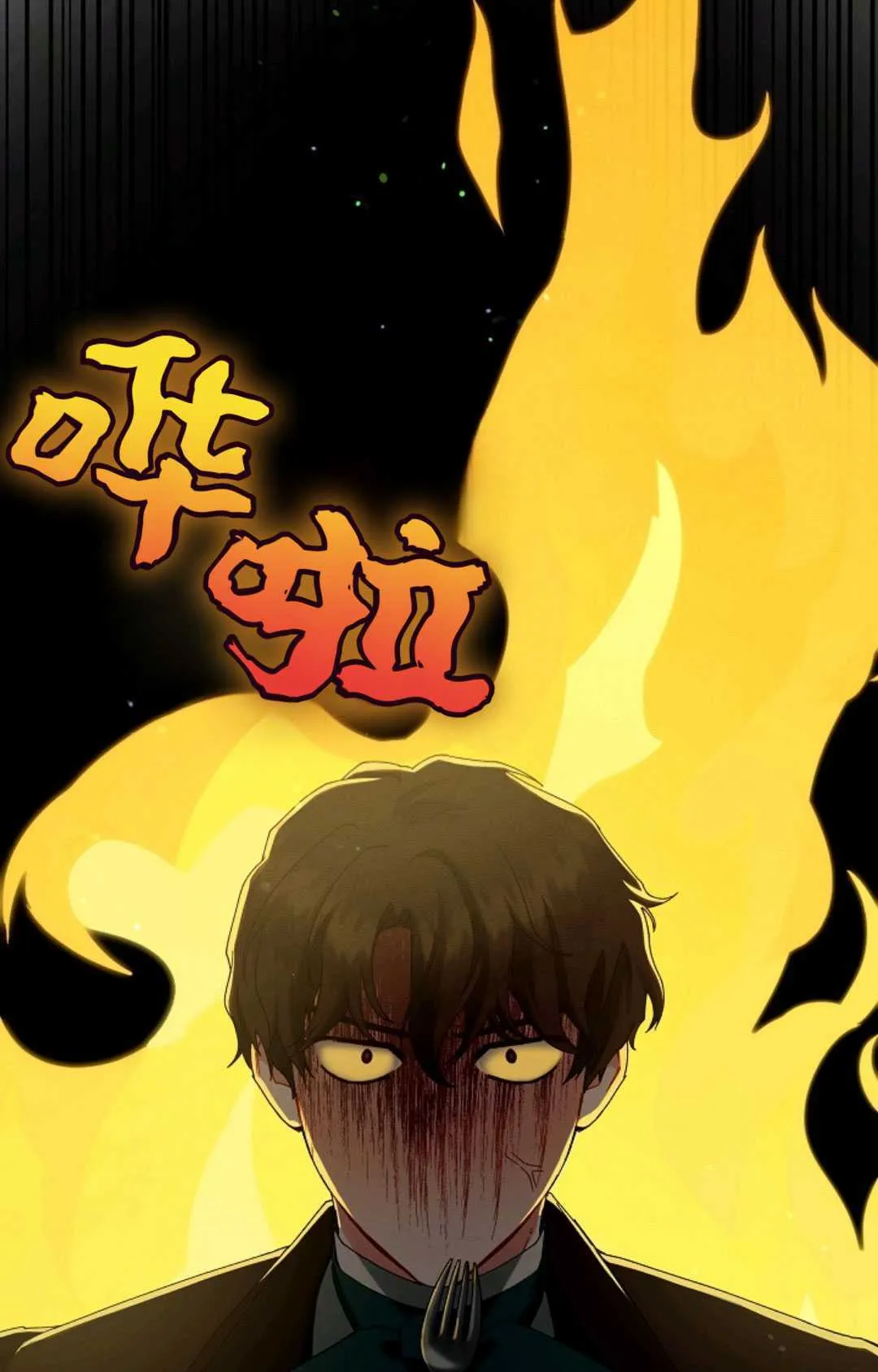 第35话 第30页