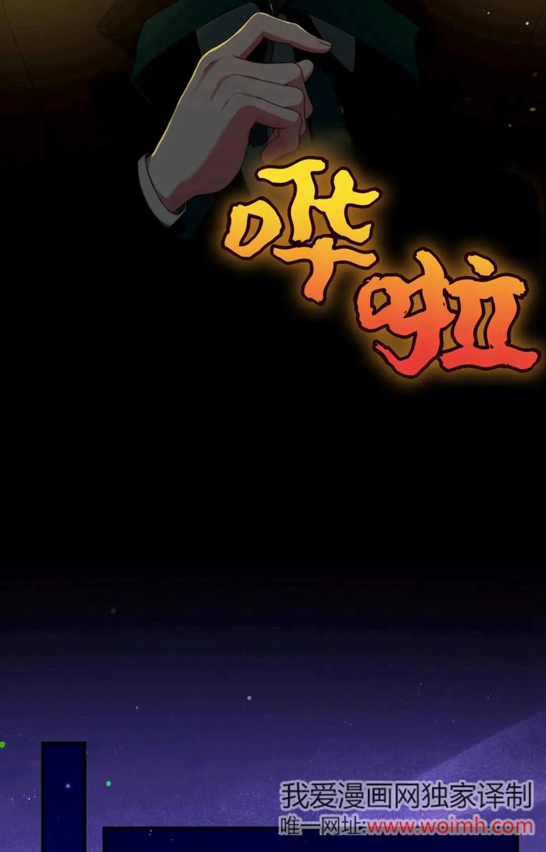 第35话 第31页