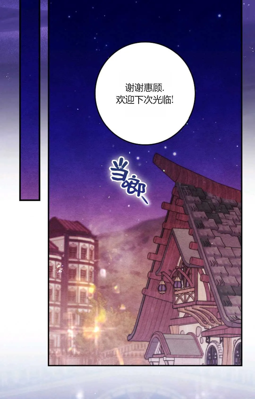第35话 第32页