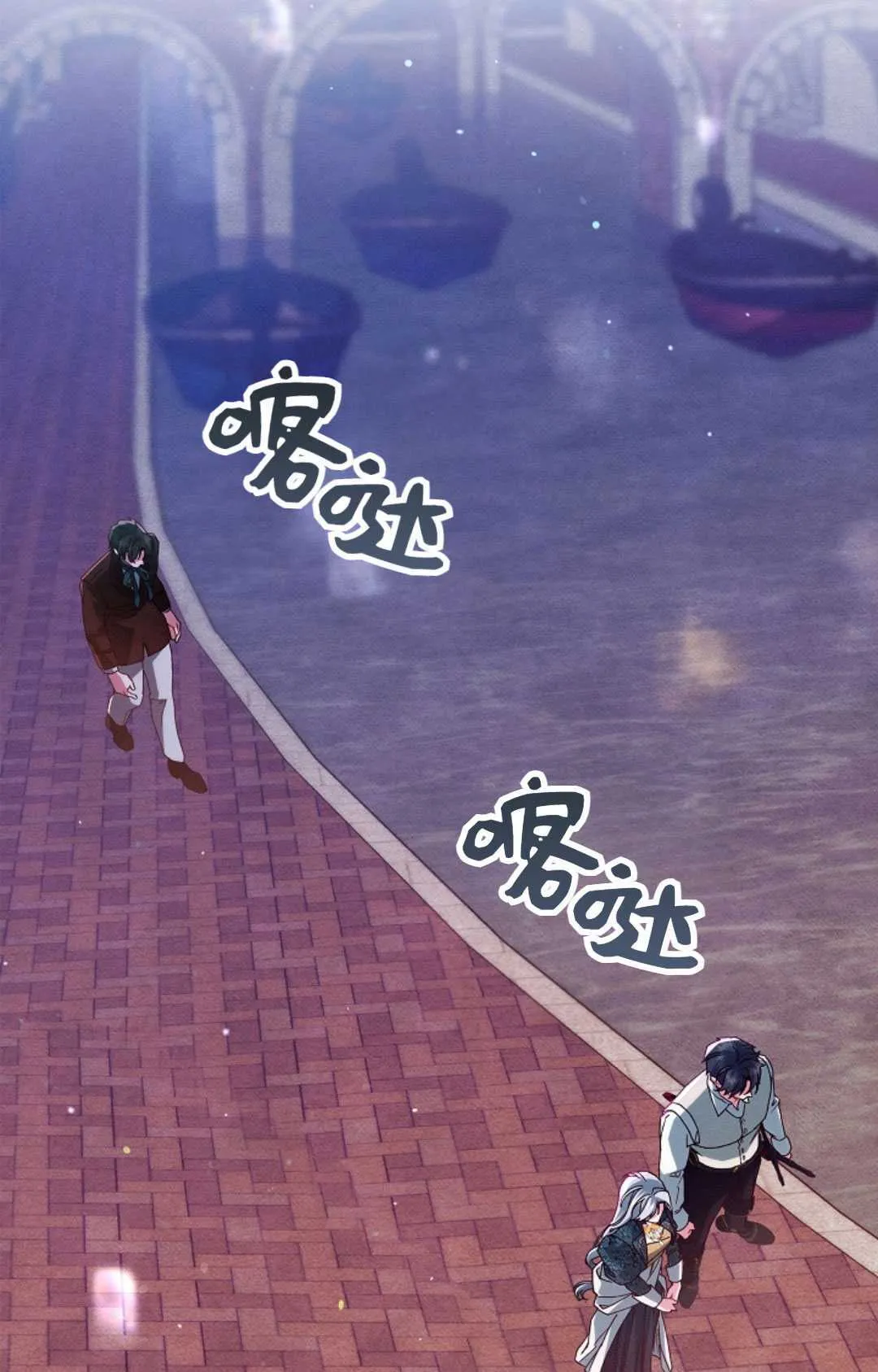 第35话 第33页